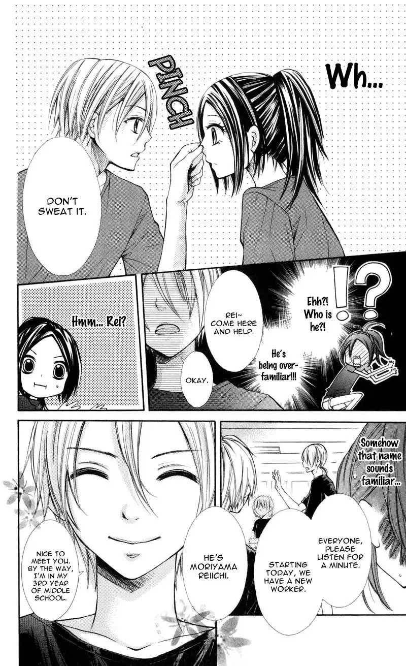 Iya da nante Iwasenai Chapter 1 11